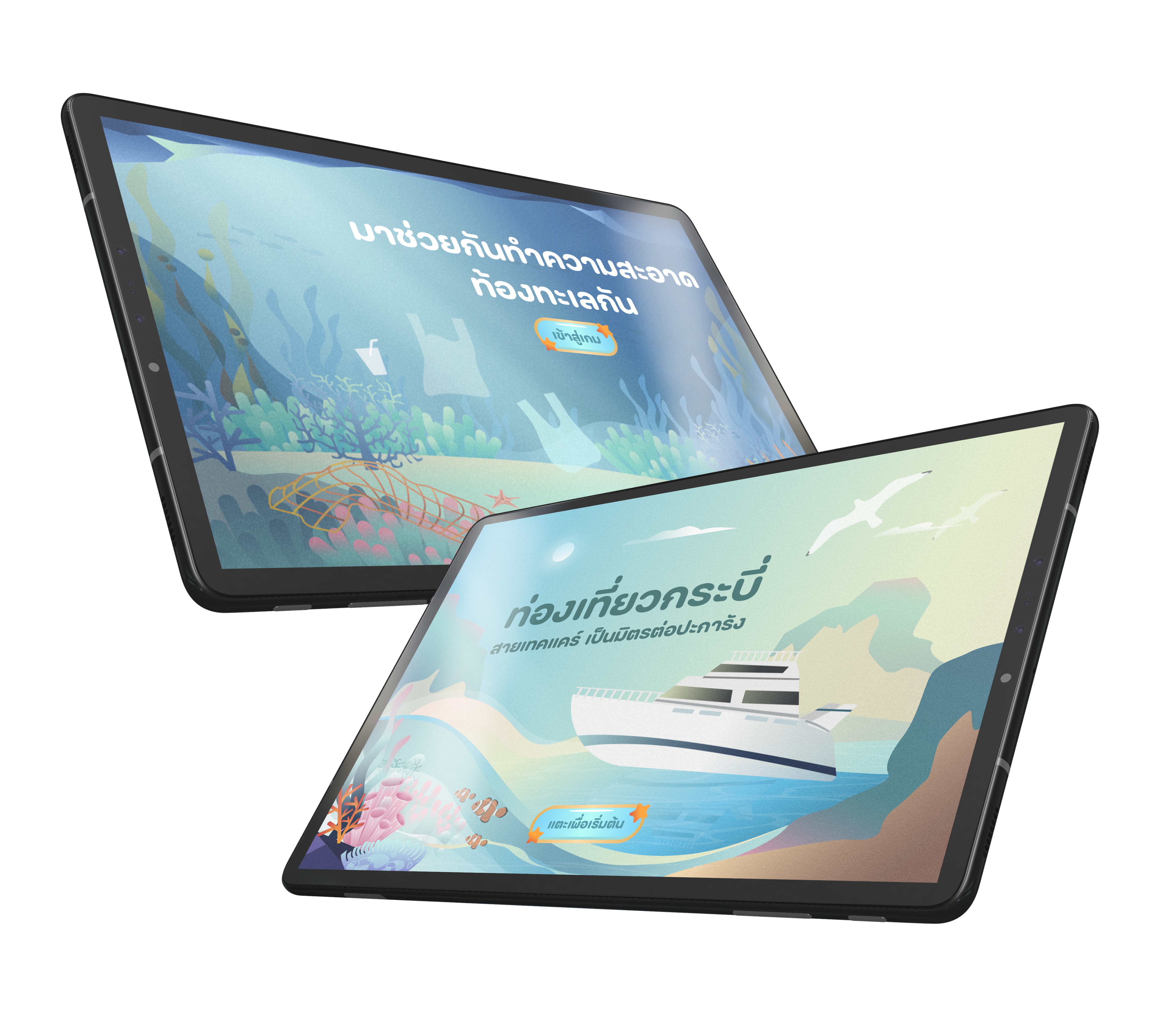 Coral Cojai kiosk screens with illustrated sea scenes on an iPad.