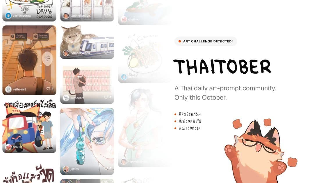 Thaitober homepage with a grid of community drawings next to the title and a cartoon cat.